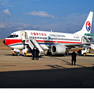 衡阳南岳航空空运-当日到达,轻松快捷